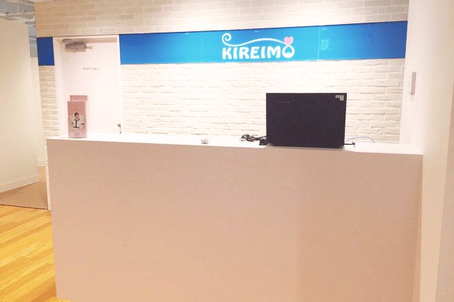 静岡市でのキレイモ（KIREIMO）安い脱毛サロン